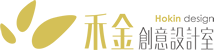 禾金創意設計 Logo